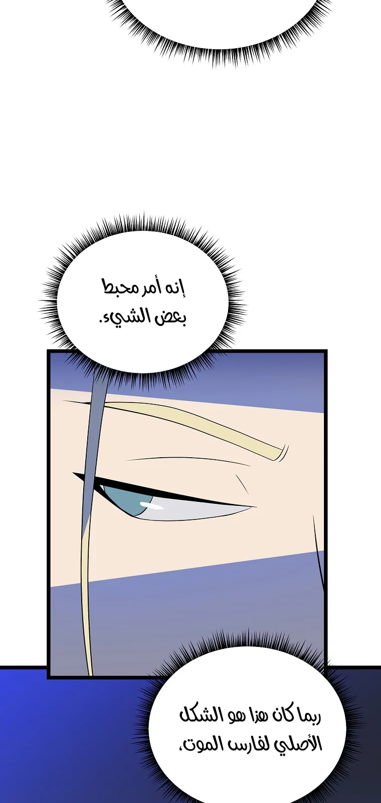 الصفحة 16 من 81