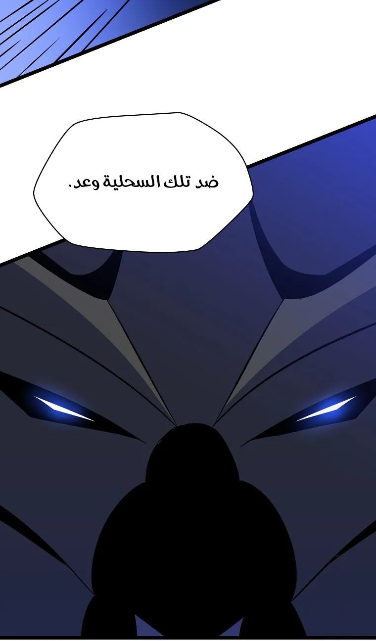 الصفحة 2 من 81