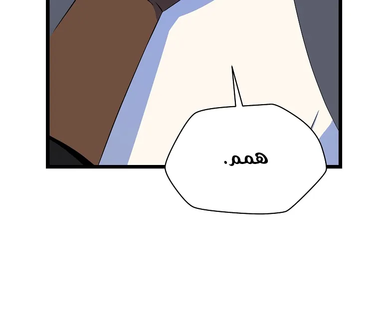 الصفحة 14 من 81