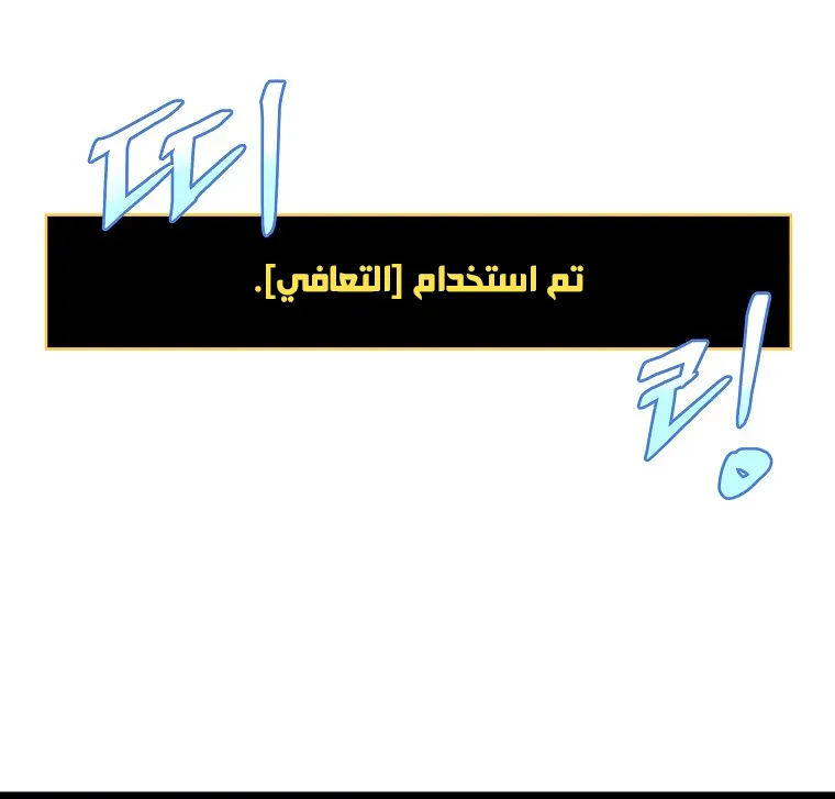 الصفحة 42 من 81