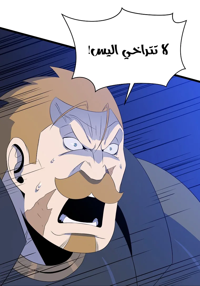 الصفحة 28 من 81