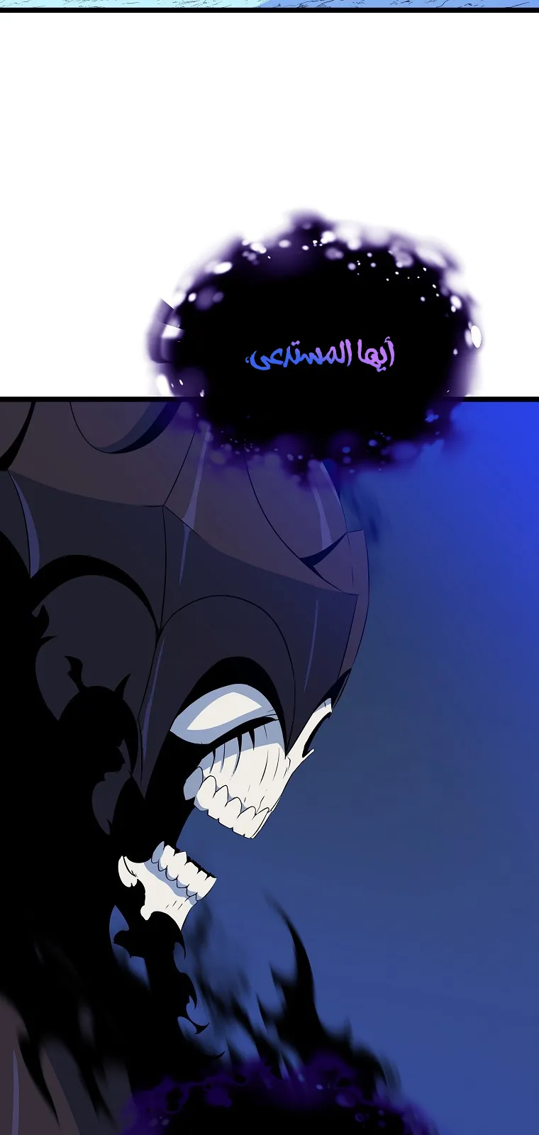 الصفحة 7 من 81
