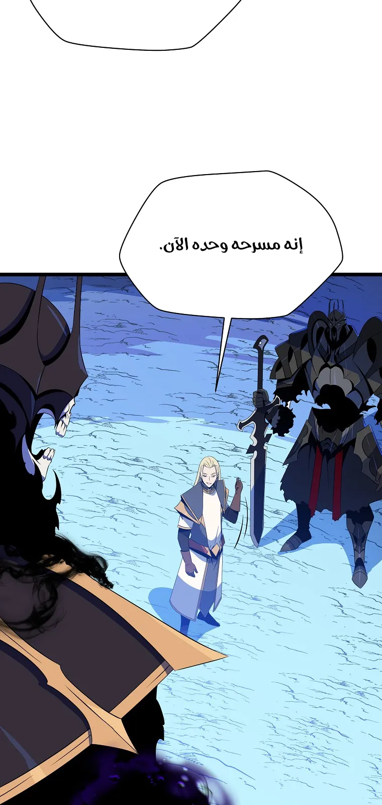الصفحة 9 من 81