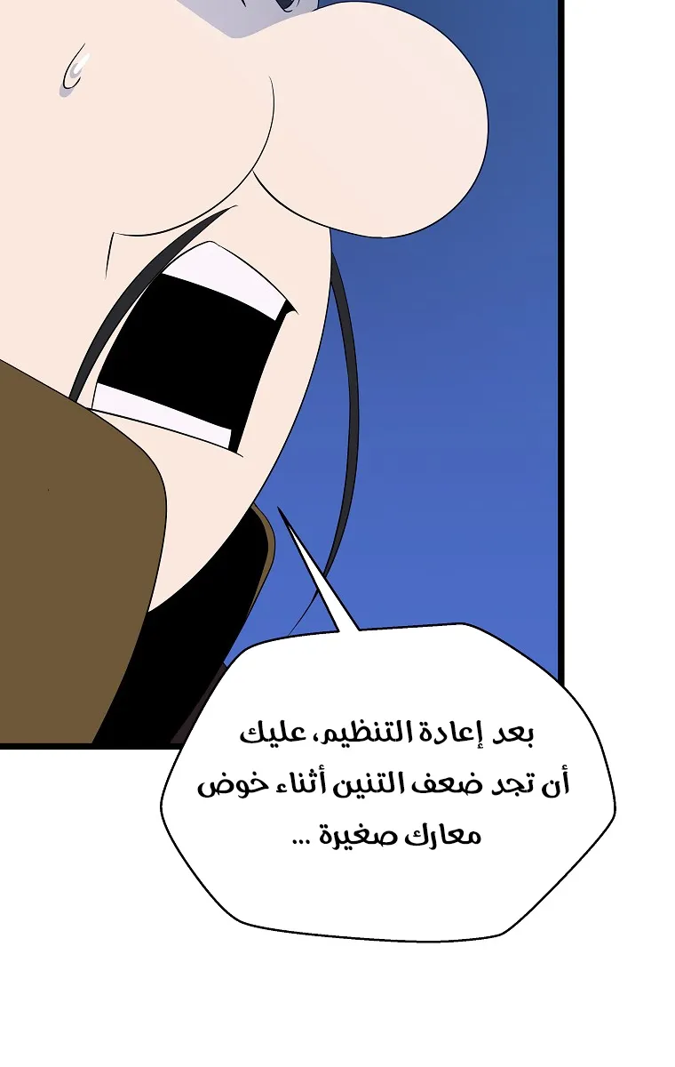 الصفحة 60 من 81