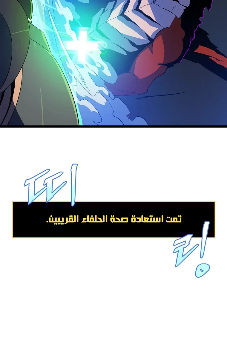 الصفحة 44 من 81