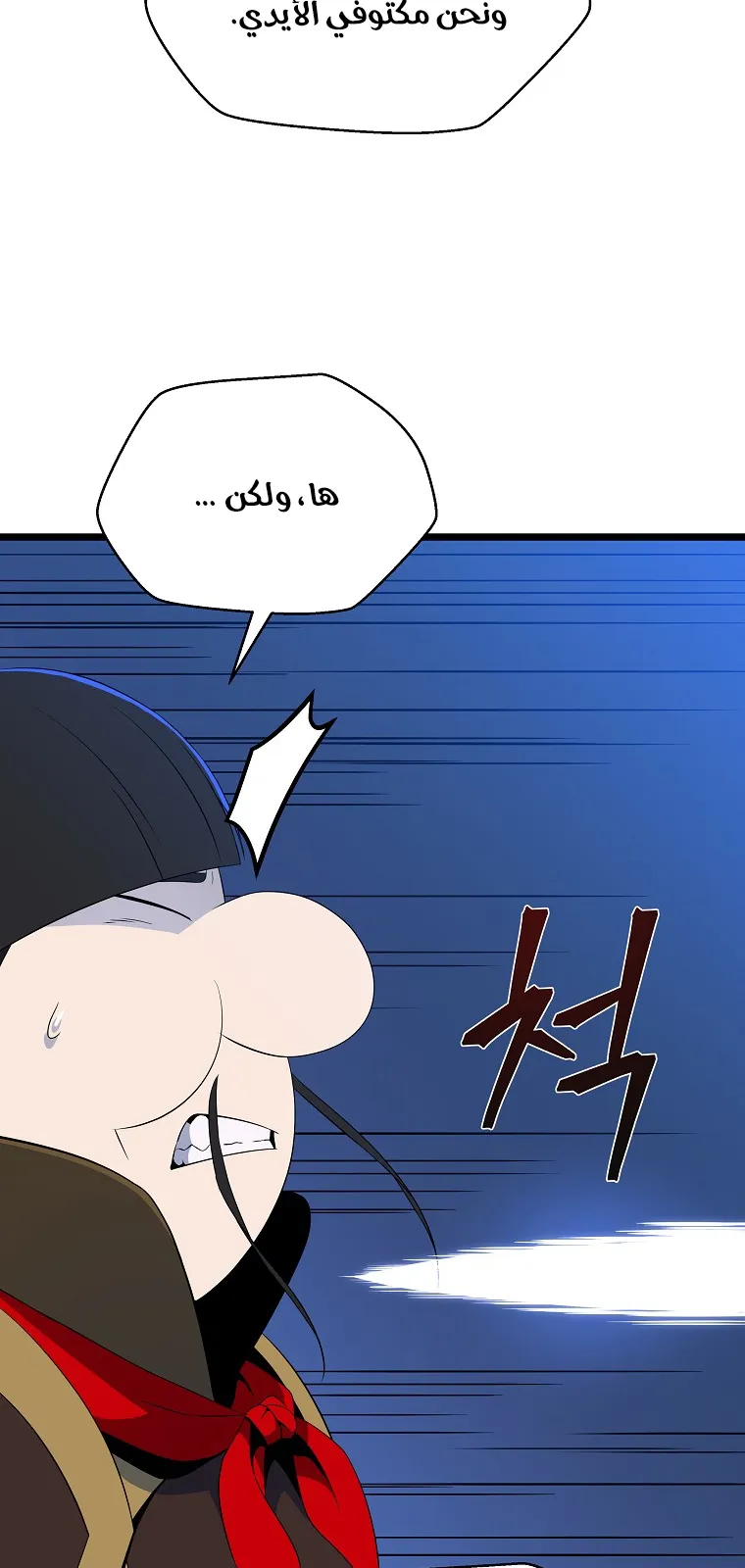 الصفحة 62 من 81