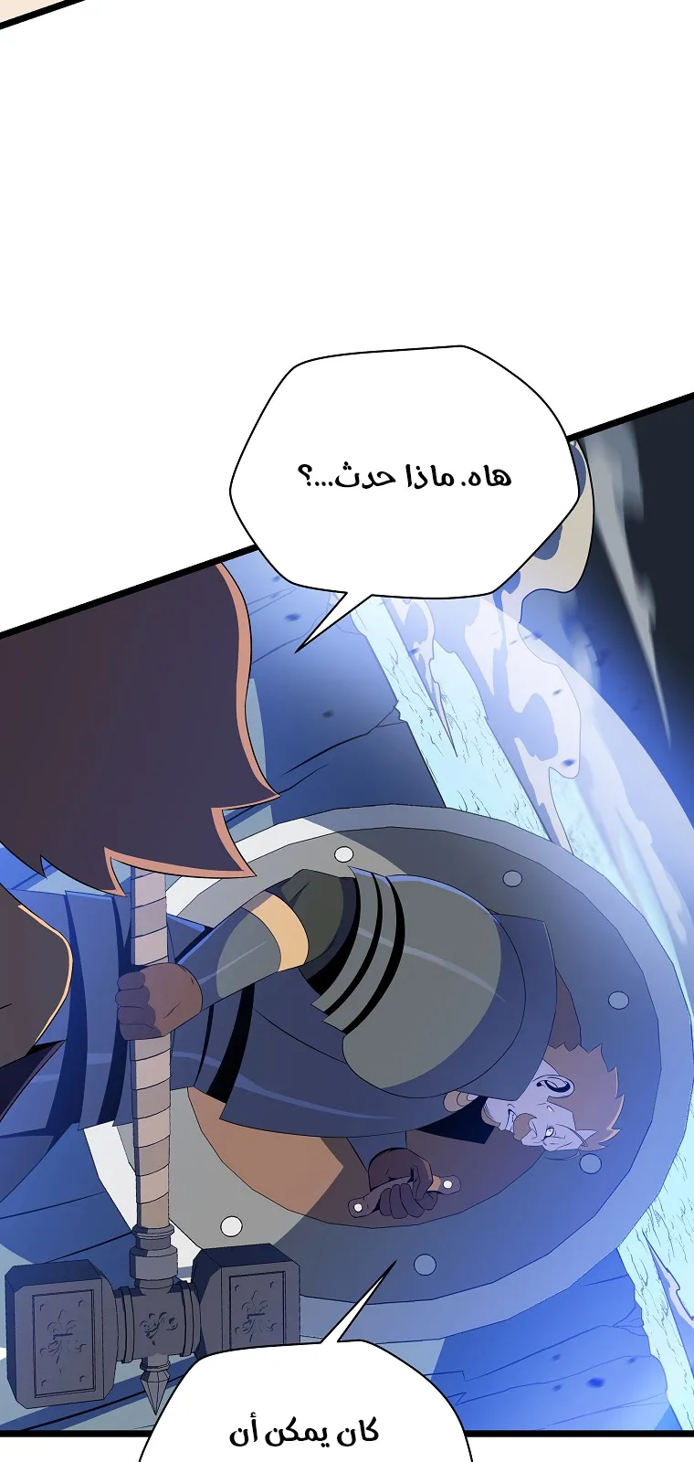 الصفحة 37 من 81