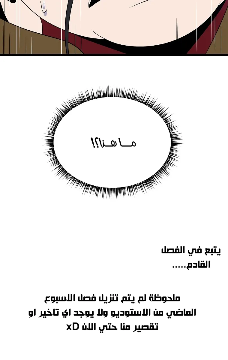 الصفحة 80 من 81