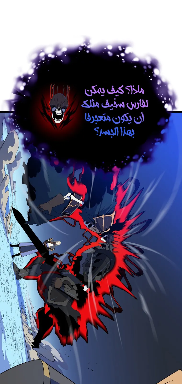 الصفحة 12 من 81