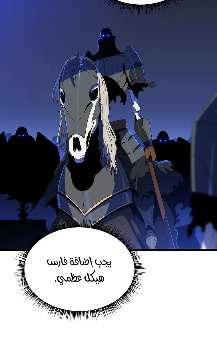 الصفحة 17 من 81