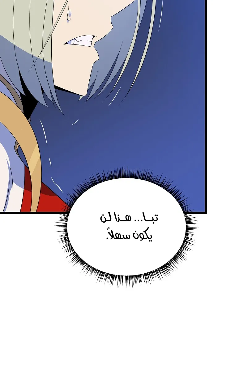 الصفحة 41 من 81