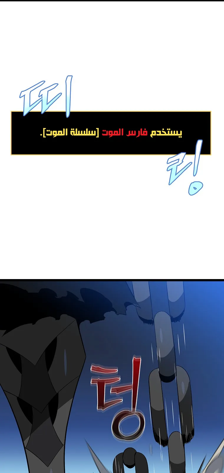 الصفحة 68 من 81