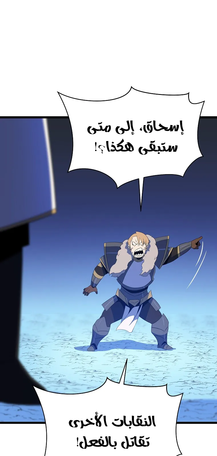 الصفحة 18 من 81
