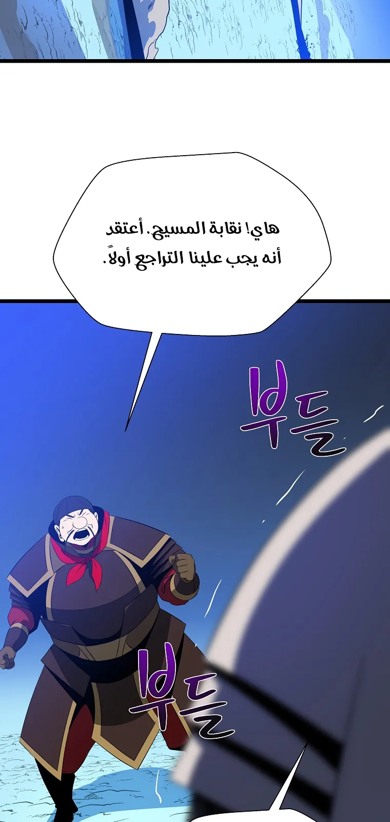 الصفحة 57 من 81