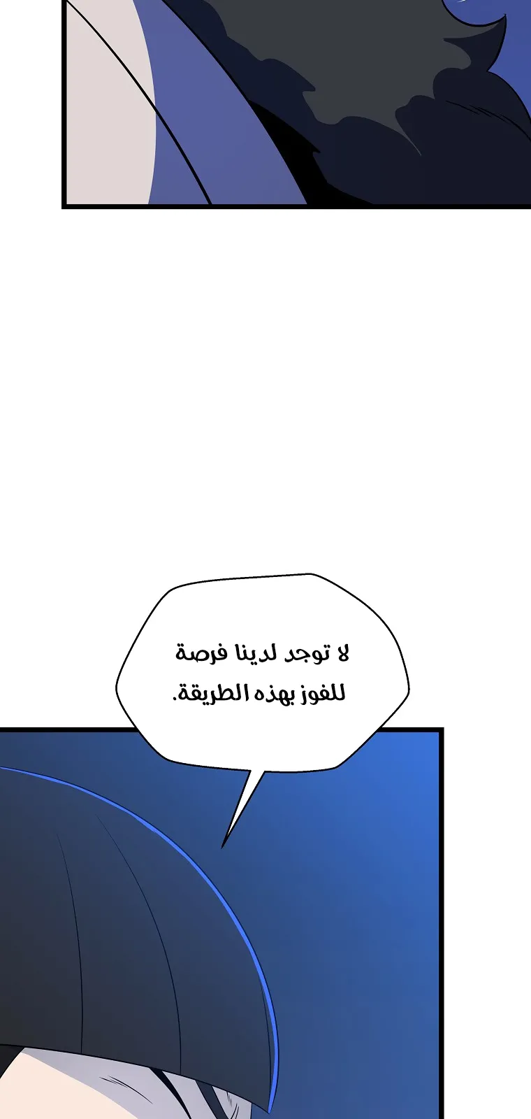 الصفحة 59 من 81