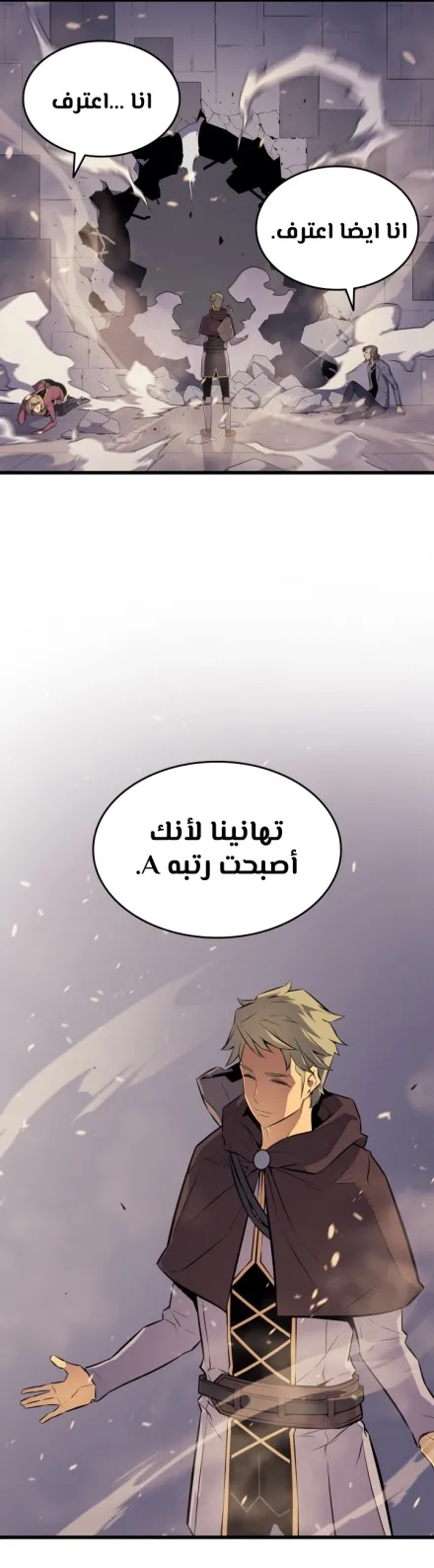 الصفحة 58 من 59