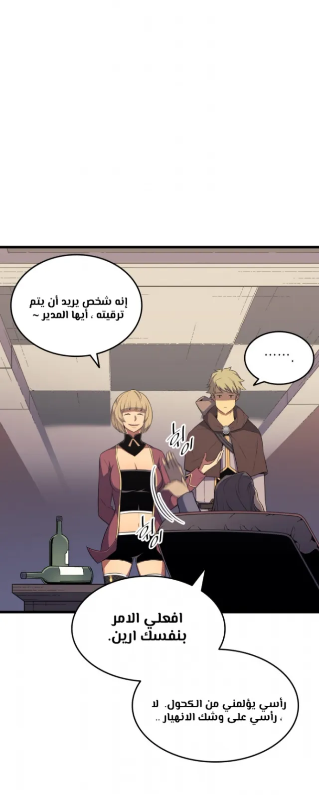 الصفحة 39 من 59