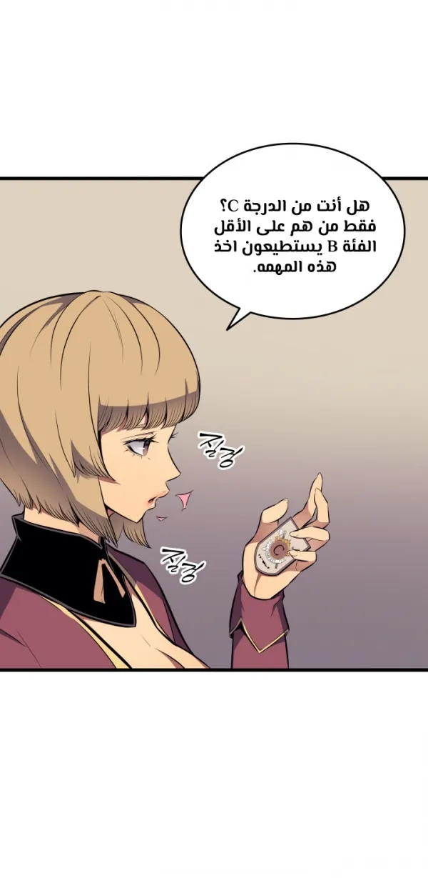 الصفحة 30 من 59