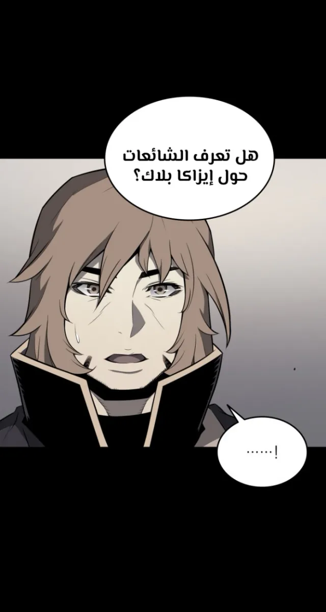 الصفحة 10 من 59