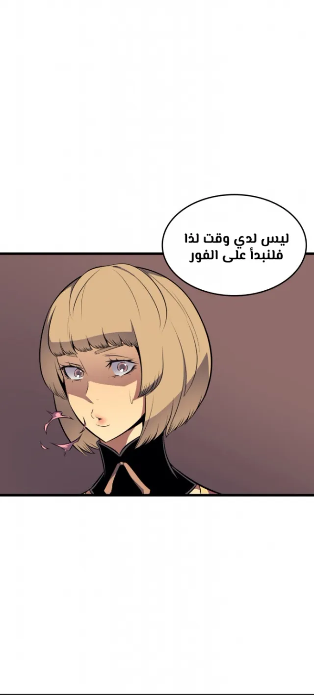 الصفحة 44 من 59