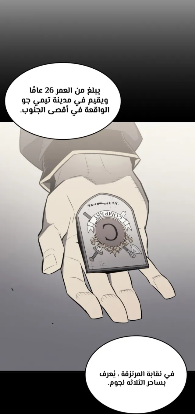 الصفحة 8 من 59