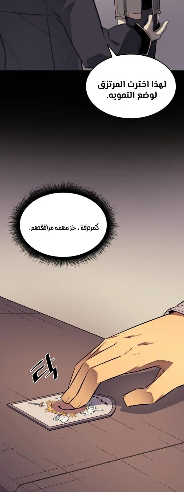 الصفحة 27 من 59