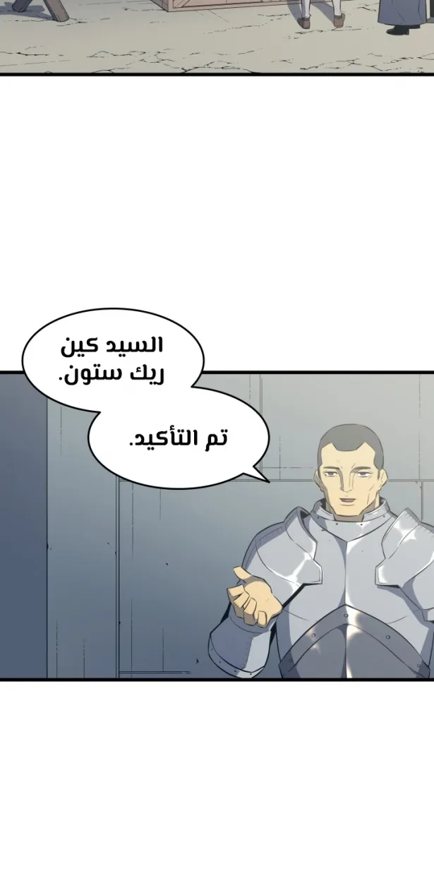 الصفحة 14 من 59