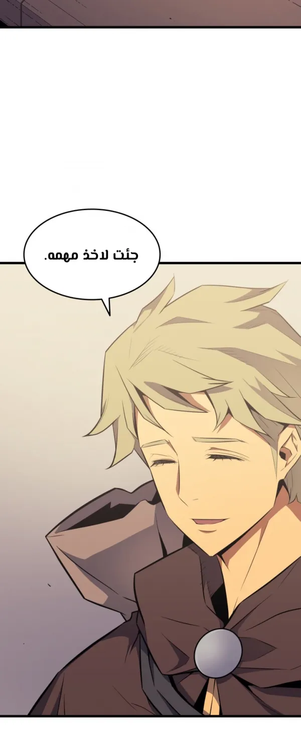 الصفحة 28 من 59