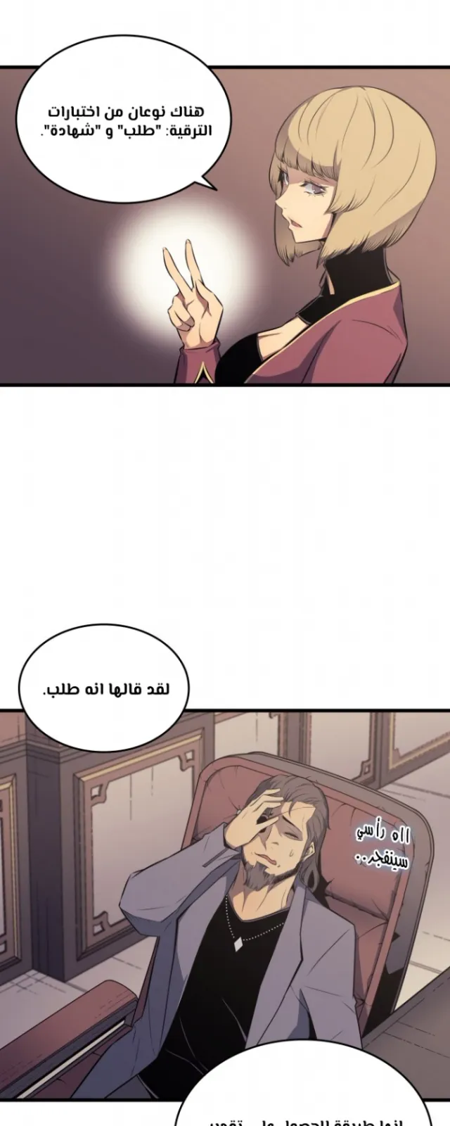 الصفحة 40 من 59