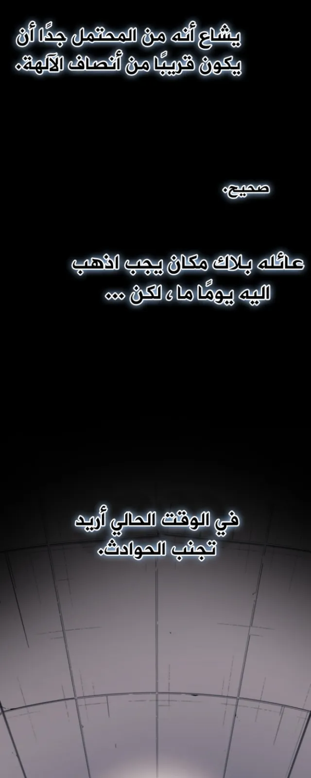 الصفحة 11 من 59