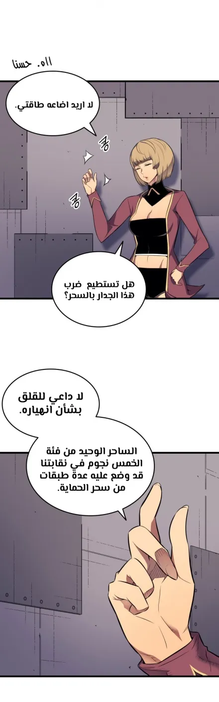 الصفحة 48 من 59