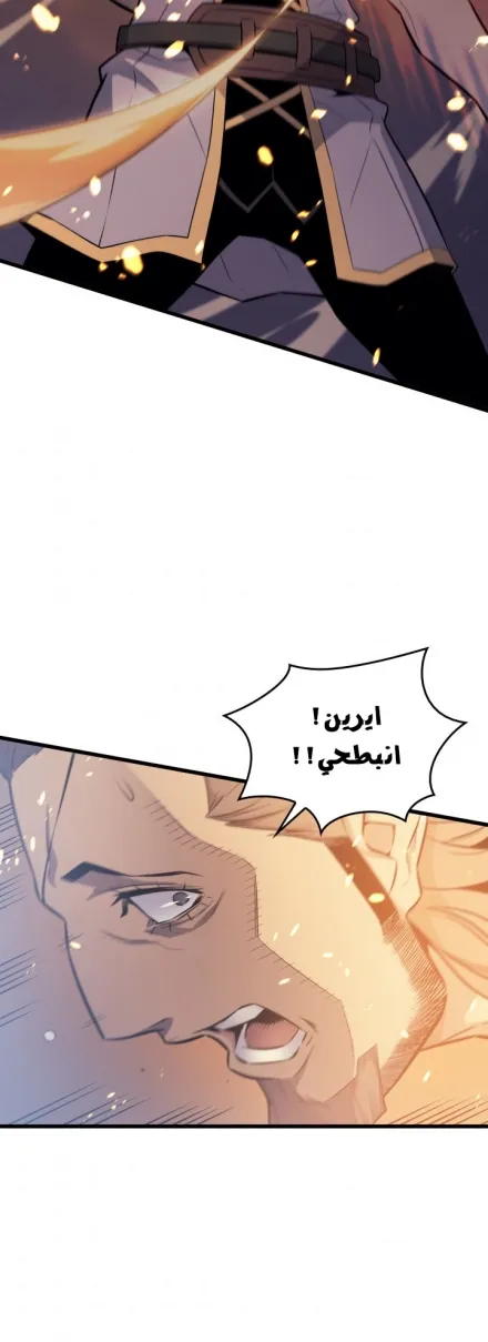 الصفحة 54 من 59