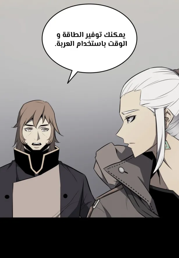 الصفحة 25 من 59