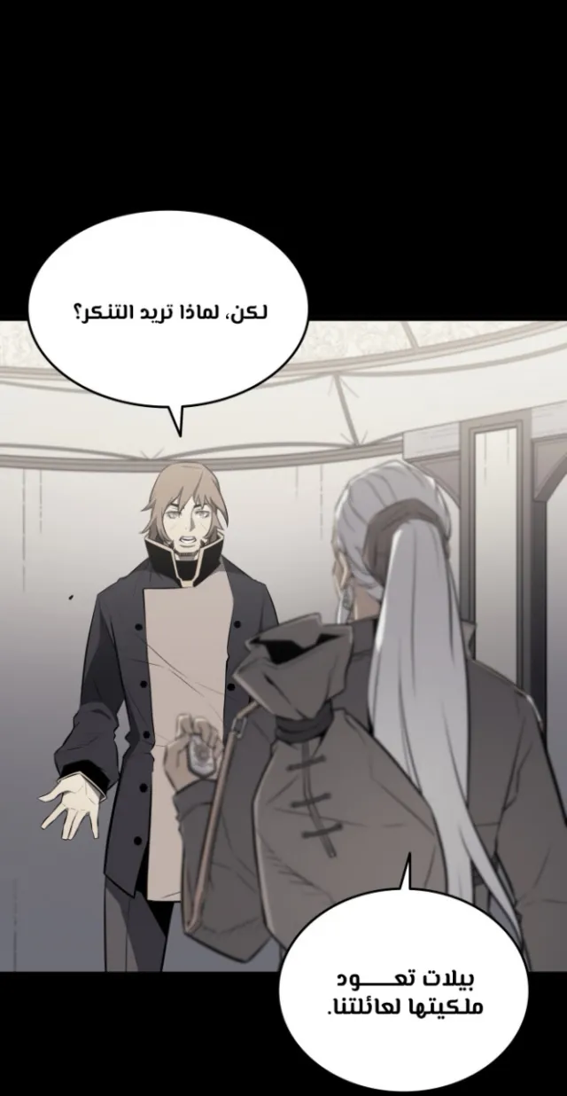 الصفحة 9 من 59