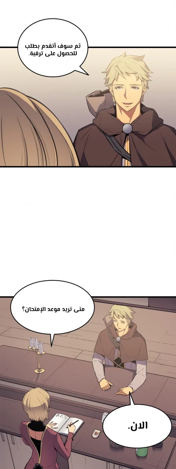 الصفحة 31 من 59