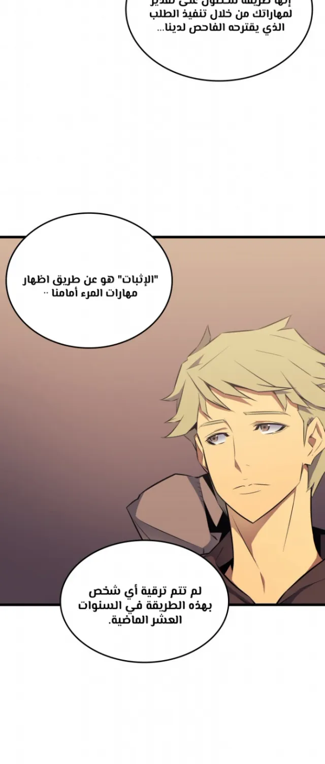 الصفحة 41 من 59