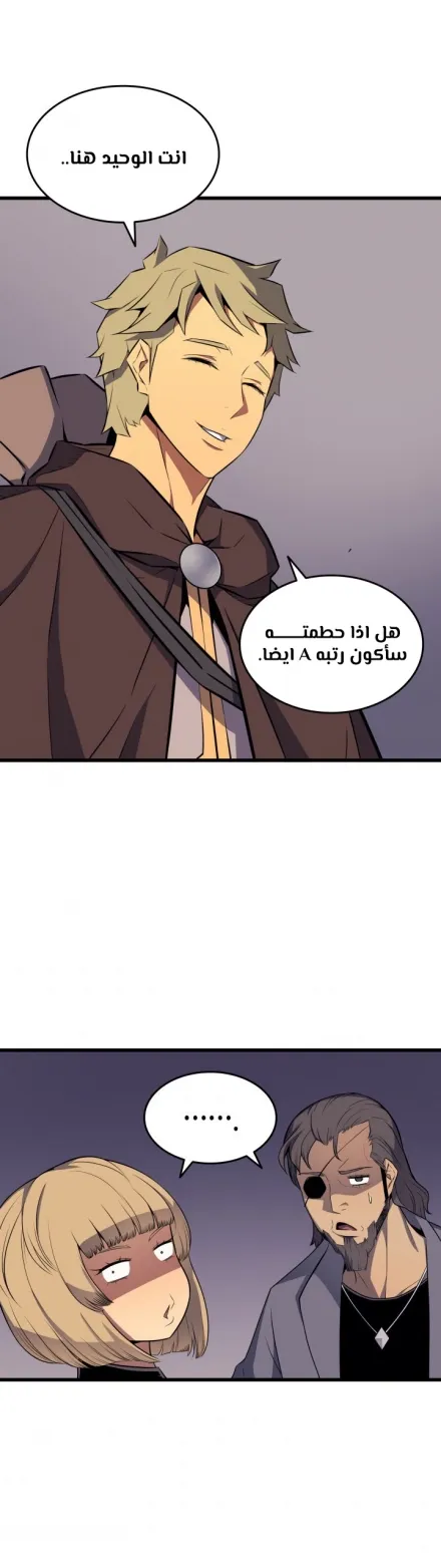 الصفحة 50 من 59
