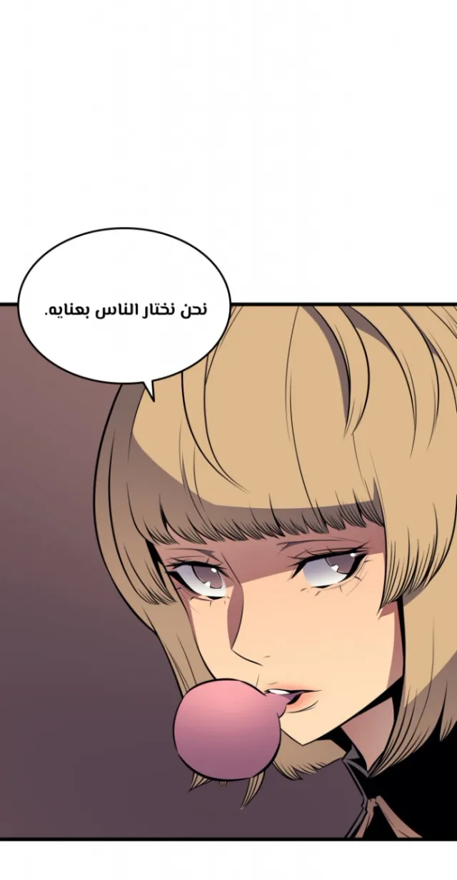 الصفحة 42 من 59