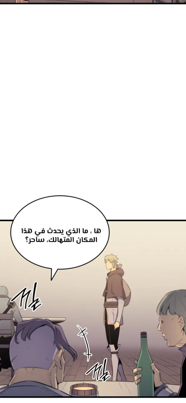 الصفحة 21 من 59