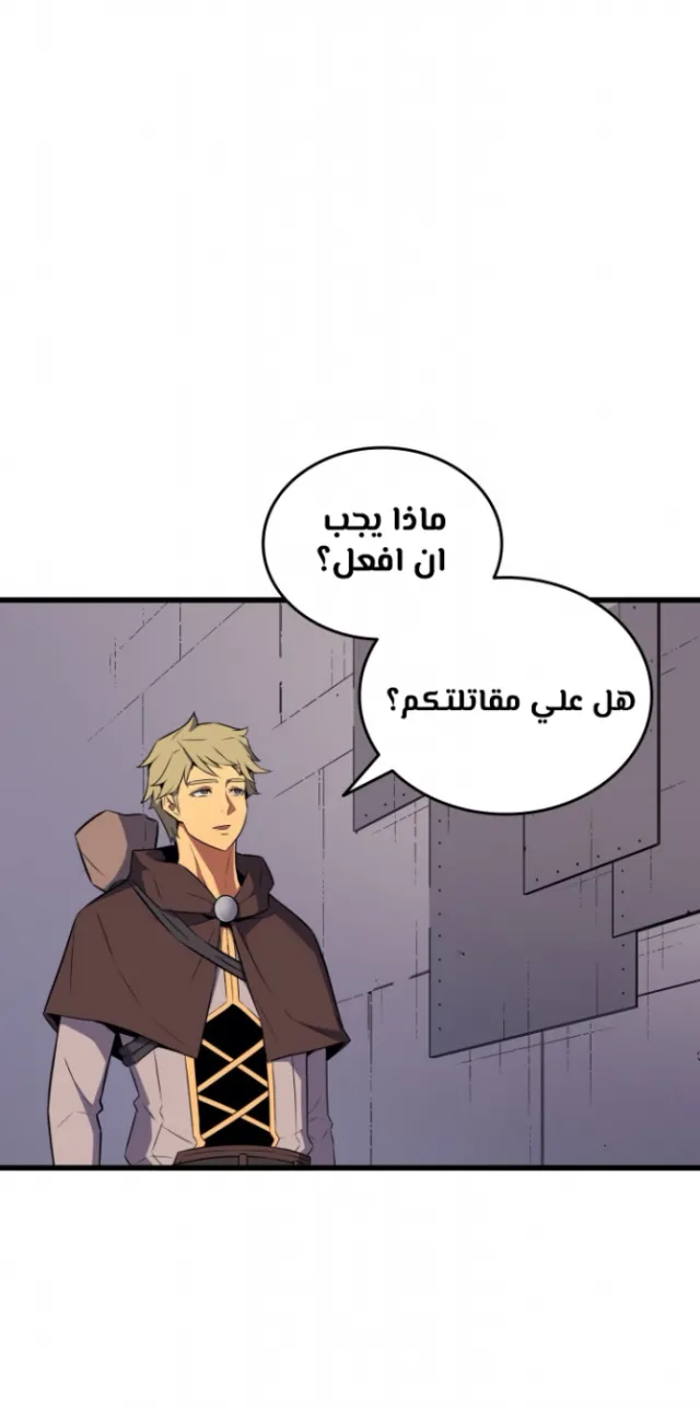 الصفحة 47 من 59