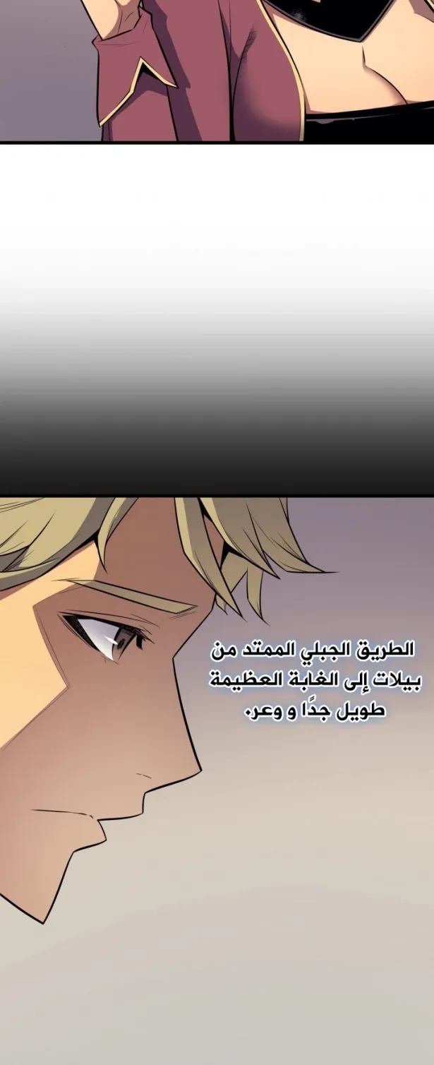 الصفحة 24 من 59