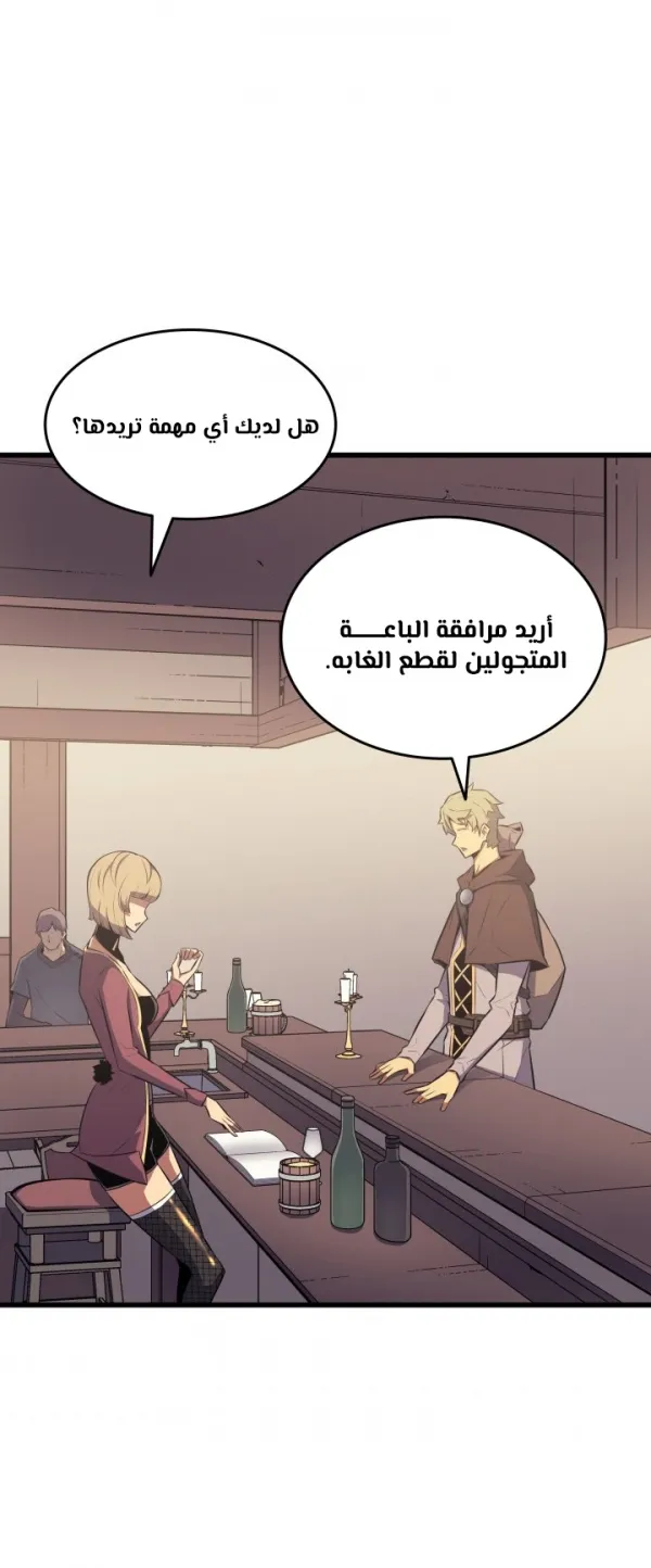 الصفحة 29 من 59