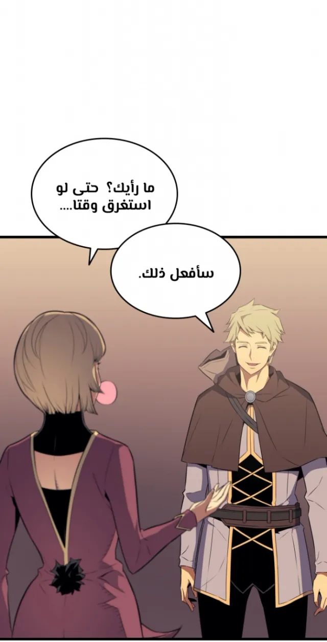 الصفحة 43 من 59