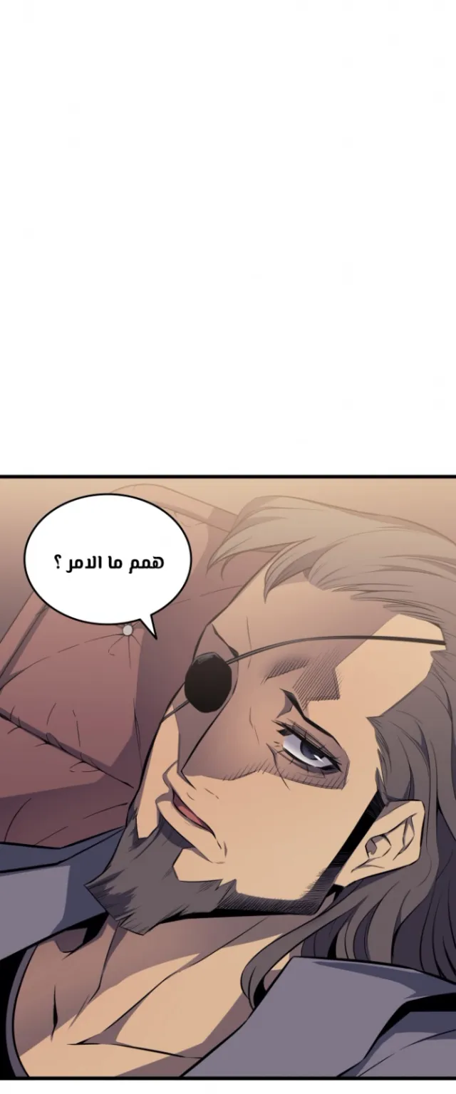 الصفحة 38 من 59