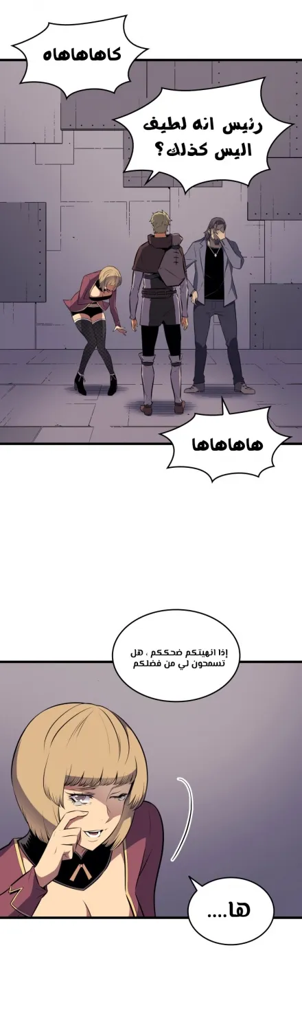 الصفحة 51 من 59