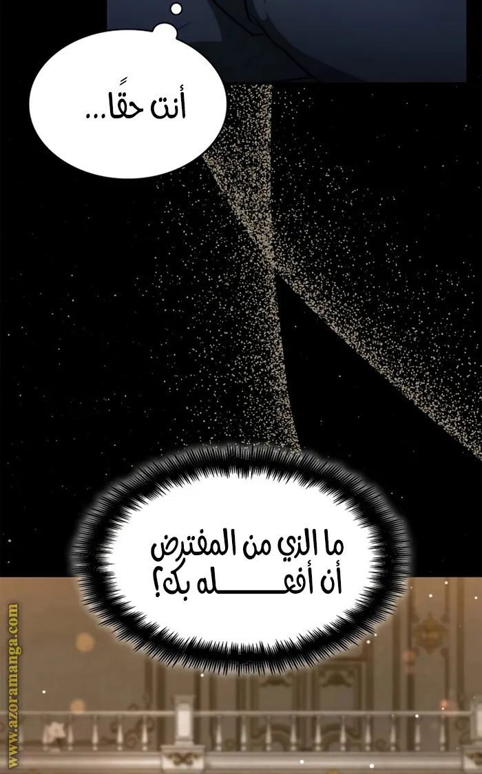 الصفحة 123 من 125