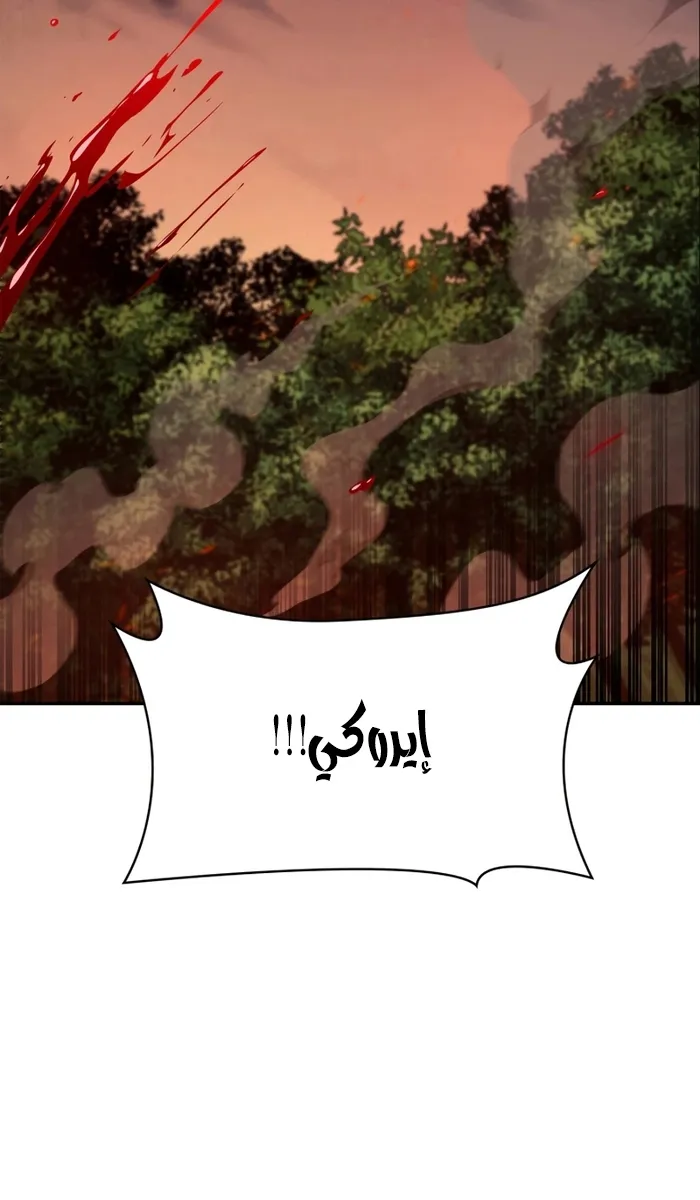 الصفحة 80 من 125
