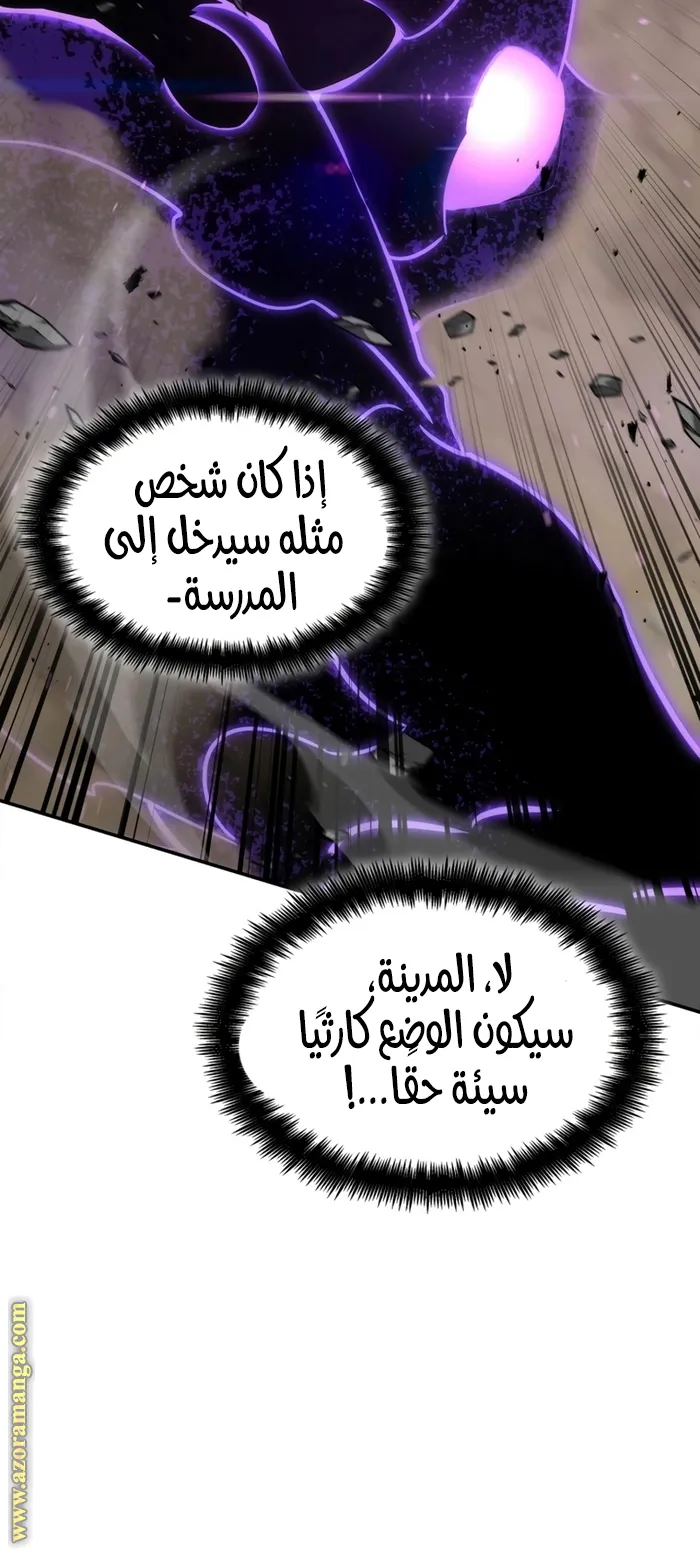 الصفحة 48 من 125
