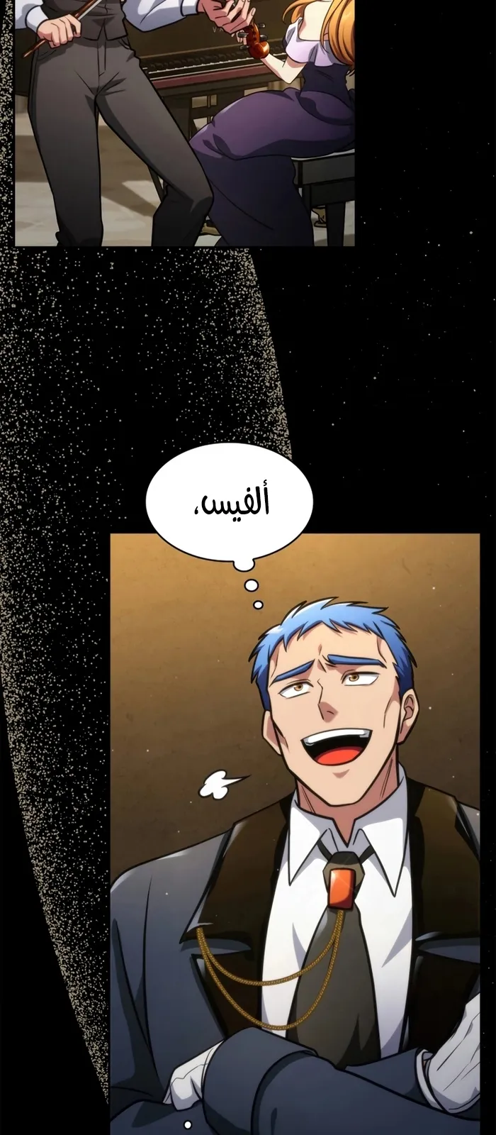 الصفحة 122 من 125