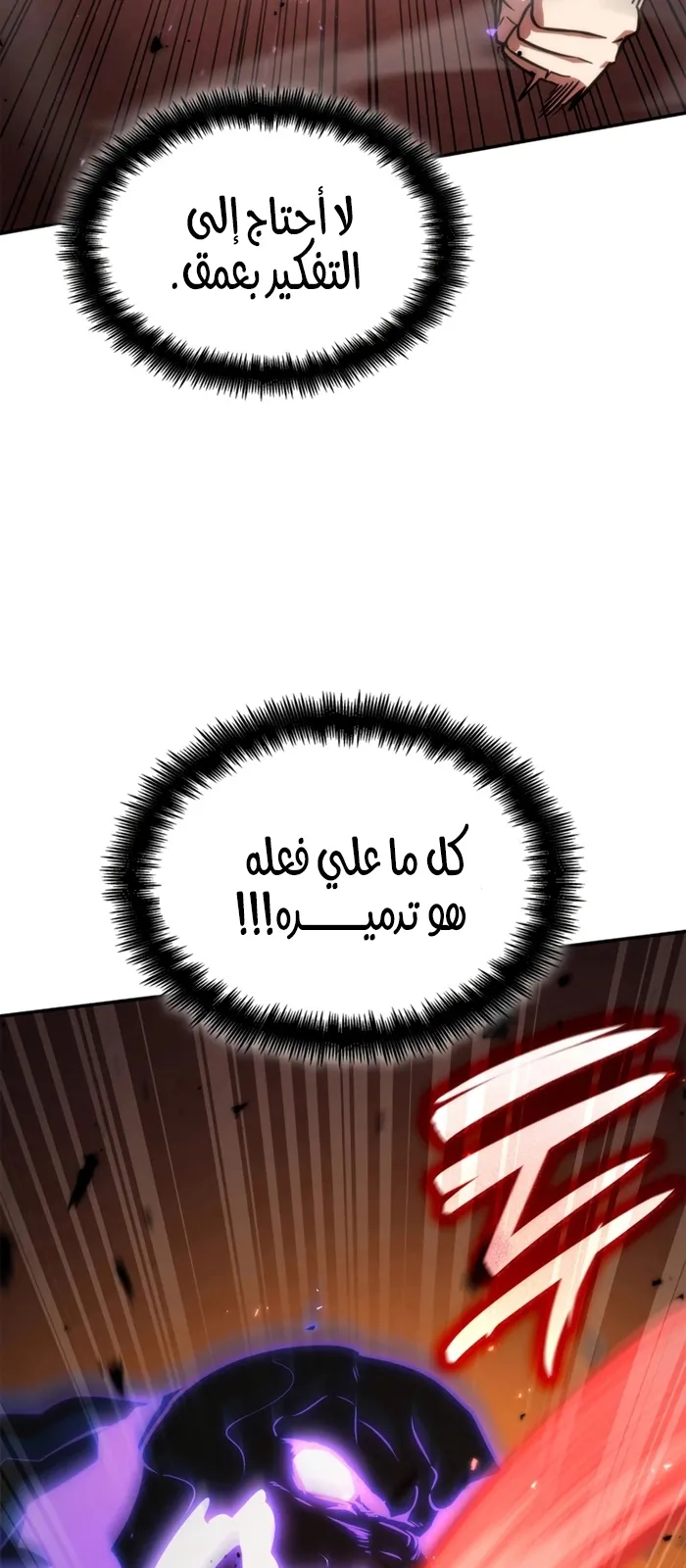 الصفحة 25 من 125